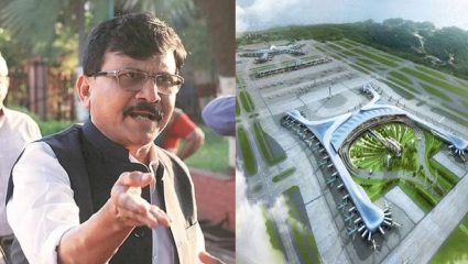Purandar Airport : पुरंदर विमानतळाबाबत खासदार संजय राऊतांचे गंभीर सवाल; अहवाल सार्वजनिक करण्याची मागणी