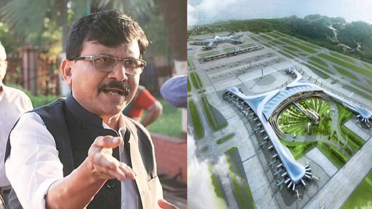 Purandar Airport : पुरंदर विमानतळाबाबत खासदार संजय राऊतांचे गंभीर सवाल; अहवाल सार्वजनिक करण्याची मागणी