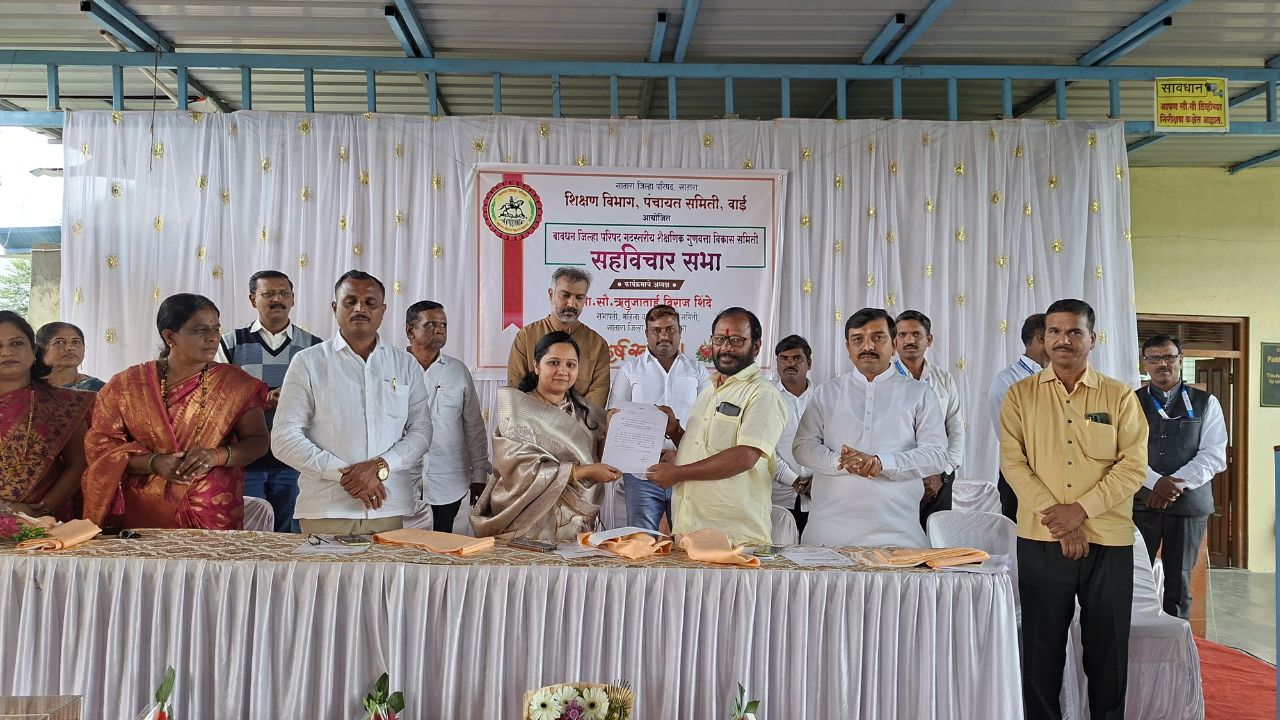 बावधन गटातील शाळांचा शैक्षणिक दर्जा जिल्ह्यात अव्वल करणार; ऋतुजा शिंदेंचा निर्धार