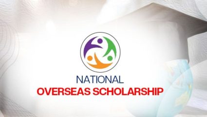 Scholarship 2026: परदेशात शिकण्याचे स्वप्न होणार पूर्ण; जाणून घ्या सरकारच्या ‘या’ स्कॉलरशिपला अर्ज करण्याची प्रक्रिया!
