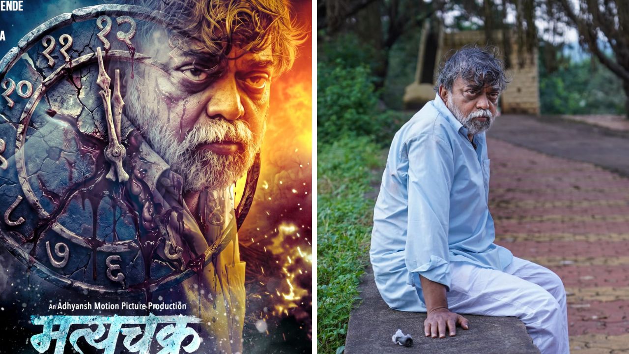 Mrutyuchakra Upcoming Movie: मिश्कील ‘जना काका’ की रहस्यमयी चेहरा? ‘मृत्यूचक्र’मध्ये शशांक शेंडेंची अनोखी भूमिका