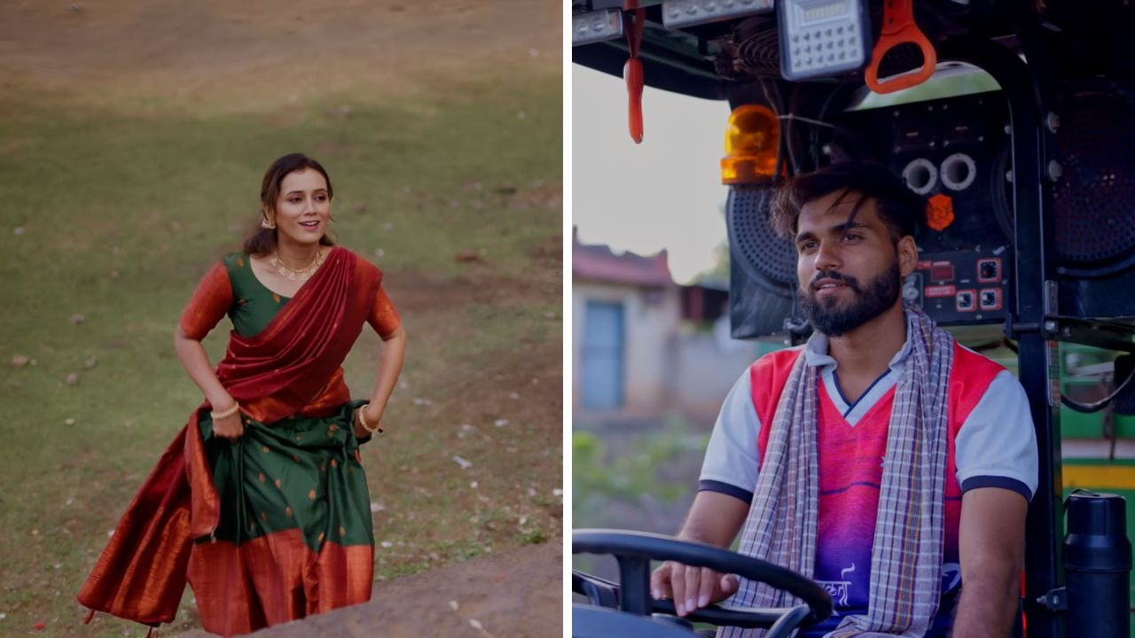 Yad Lagla Song: ‘पुन्हा कर्तव्य आहे’ फेम पूजा चव्हाणचा नवा अंदाज; आकाश यादवसोबतचं ‘याड लागलं’ गाणं प्रेक्षकांच्या भेटीला