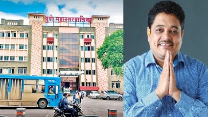 पुणे महापालिकेत बोगस भरतीचे रॅकेट, कंत्राटी कामगारांना कायम करा; मनसेची मागणी