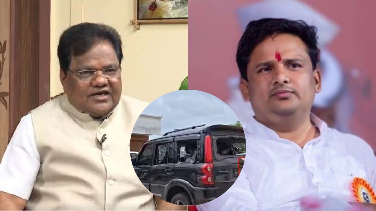 Dharashiv News: महायुतीतच तुफान राडा! तानाजी सावंत-राहुल मोटे समर्थक आमनेसामने; दगडफेकीत 12 गाड्यांची तोडफोड