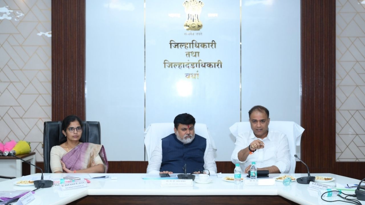 Wardha News : ‘एमआयडीसीतील रिक्त भूखंड नव्या उद्योजकांना द्या’, उद्योगमंत्री डॉ. उदय सामंत यांचे प्रतिपादन