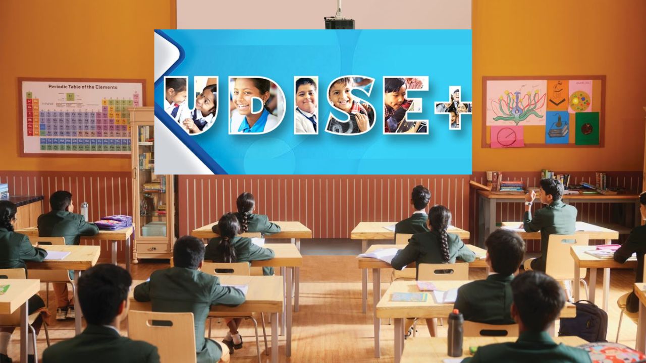 UDISE+ report 2025-26: देशातील ६७.४ टक्के शाळांमध्ये इंटरनेट पोहोचले; पण आजही चक्क एवढ्या शाळांमध्ये डिजिटल सुविधा नाहीत!