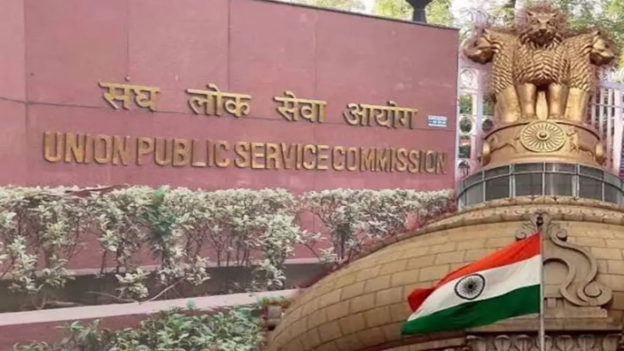 सरकारी अधिकारी होण्याचे स्वप्न पाहताय? जाणून घ्या UPSC परीक्षेचा संपूर्ण पॅटर्न आणि पेपर्सचे गणित!