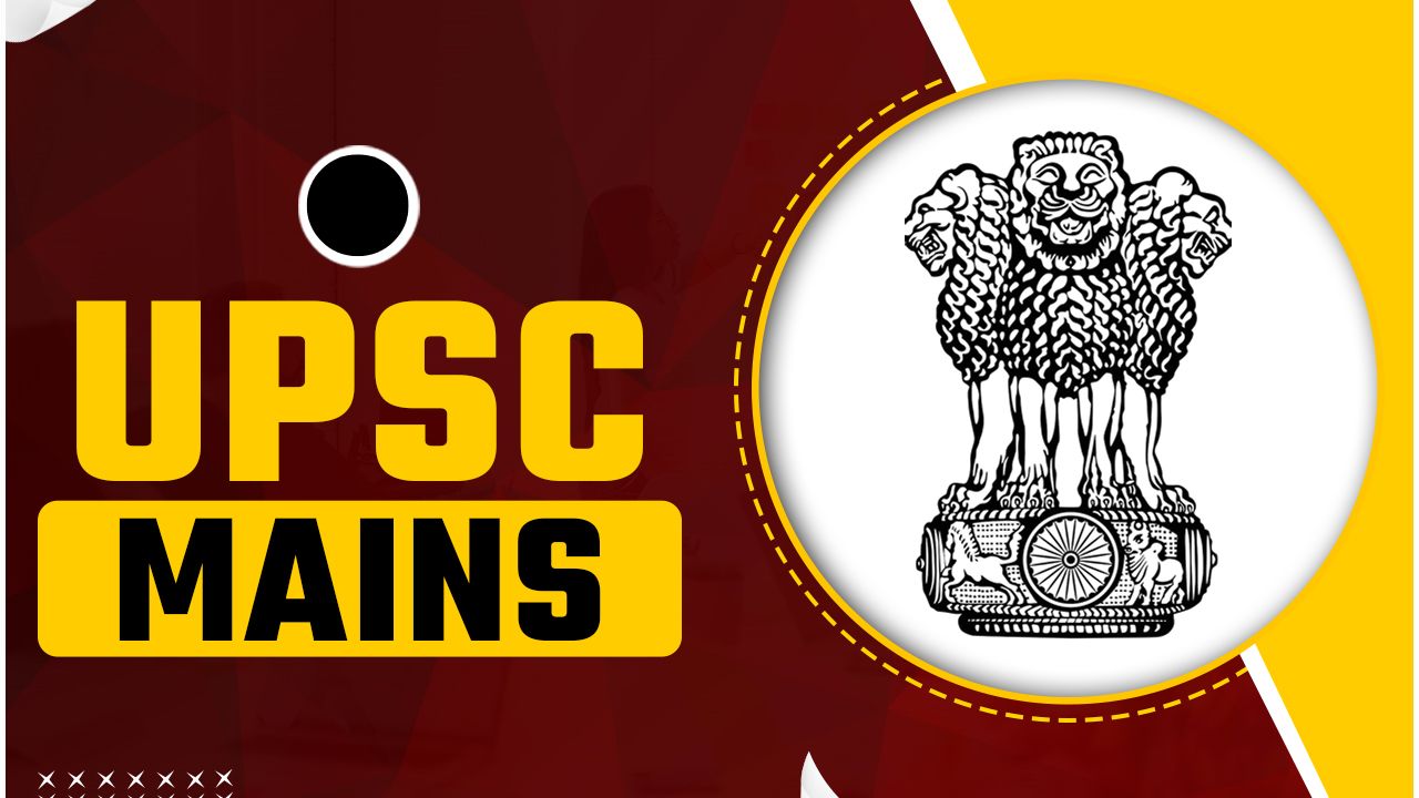 UPSC Mains 2026 परीक्षेचे वेळापत्रक जाहीर; परीक्षेला जाताना ‘या’ गोष्टींची घ्या विशेष काळजी!