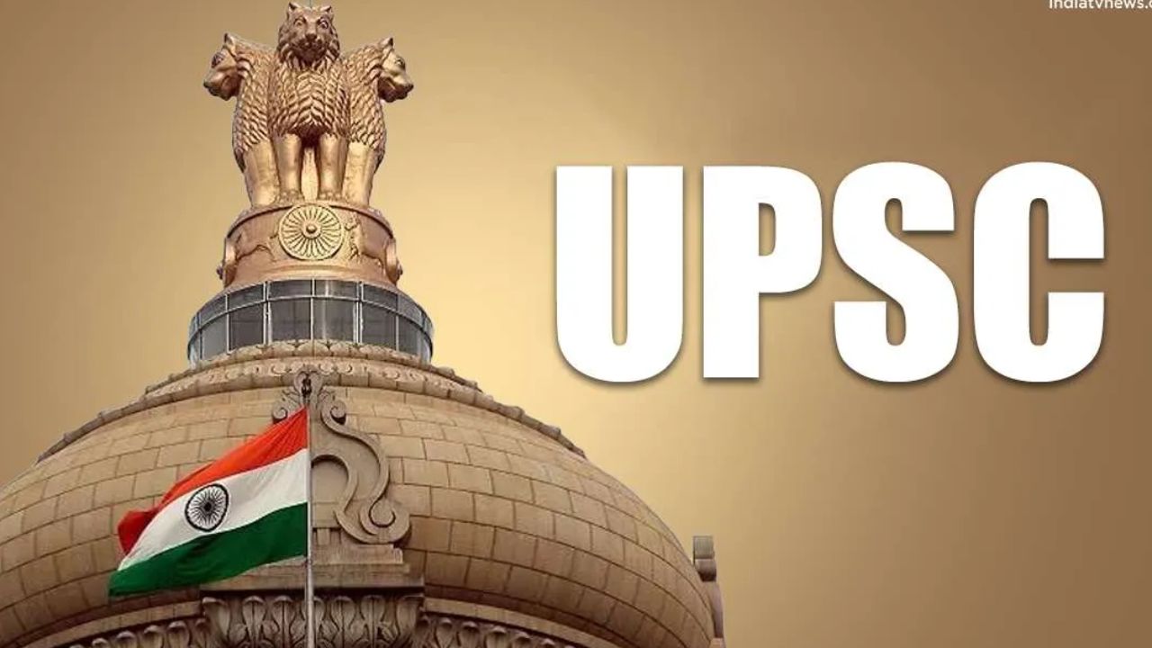 UPSC Update: यूपीएससीबाबत मोठी बातमी! IAS-IPS पदांसाठी निवड होणाऱ्यांची संख्या का घटली? जाणून घ्या सविस्तर..