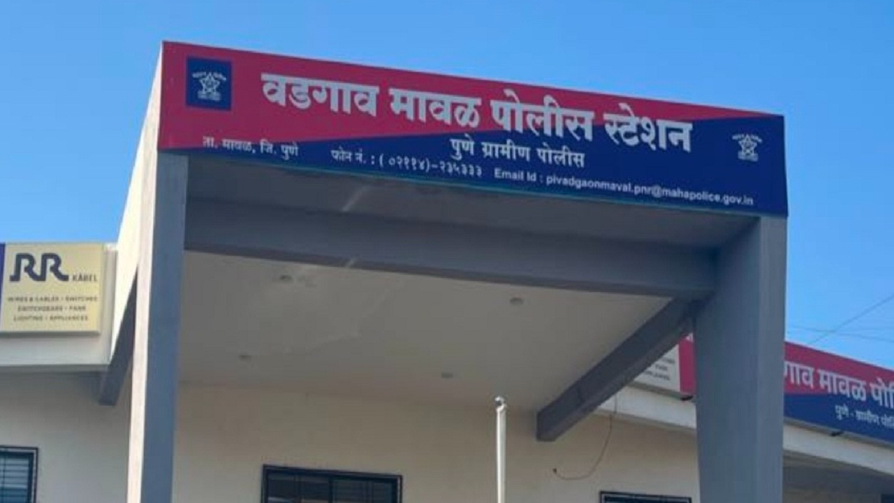 कान्हे येथे 105 ग्रॅम गांजा जप्त, 55 वर्षीय व्यक्तीविरुद्ध गुन्हा दाखल; वडगाव मावळ पोलिसांची कारवाई 