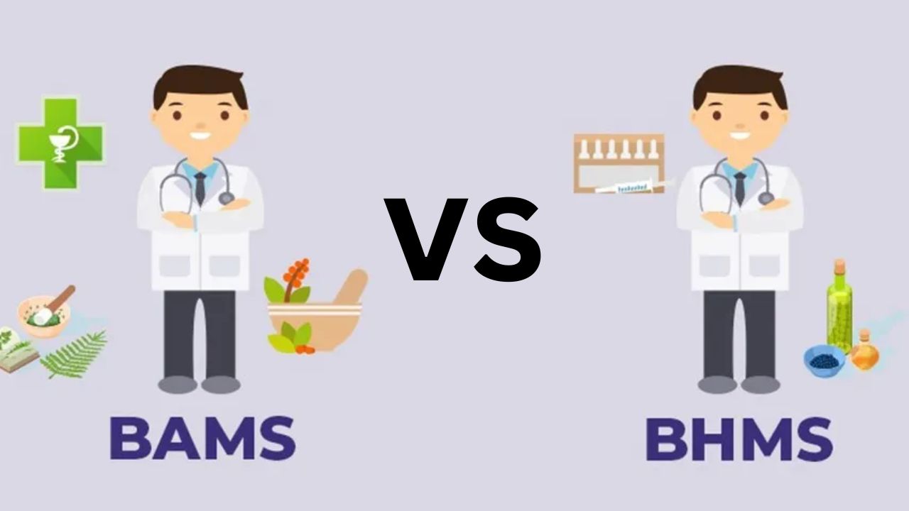 BAMS vs BHMS? तुमच्या करिअरसाठी कोणता कोर्स आहे बेस्ट; जाणून घ्या सविस्तर..
