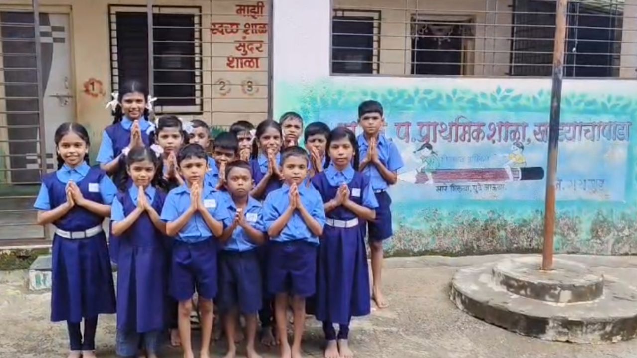 AI in ZP School: जि.प. शाळेतील विद्यार्थ्यांची कमाल! एआयच्या मदतीने तयार केले ॲनिमेटेड व्हिडिओ