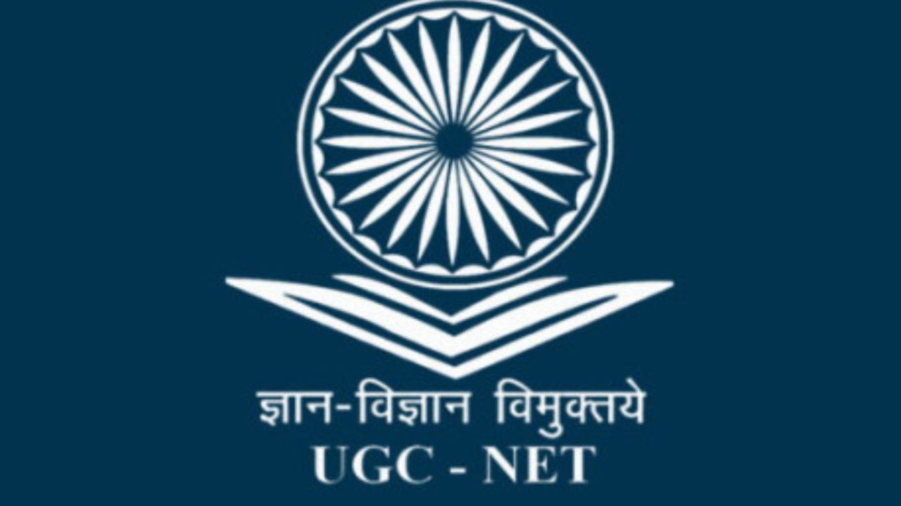 UGC NET Result: यूजीसी नेट जून २०२६ ची प्रोविजनल आन्सर-की कधी येणार? निकालाला उशीर होण्यामागचे नेमके कारण आले समोर..