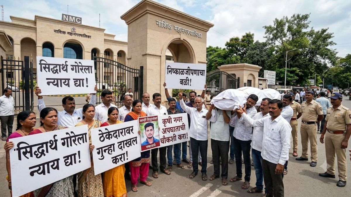 Nashik News: ठेकेदारावर गुन्ह्याची मागणी; रस्त्यावरच्या पाईपवर दुचाकी आदळली अन् क्षणात तरुणाचा…