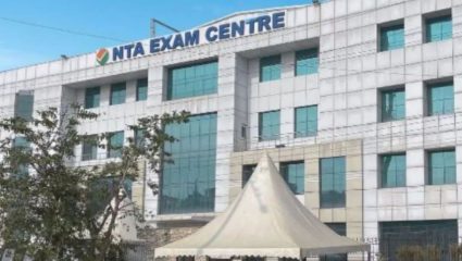 NTA Office Shifted: नॅशनल टेस्टिंग एजन्सीचे कार्यालय नव्या पत्त्यावर! विद्यार्थ्यांसाठी NTA ने जारी केला डिटेल्स