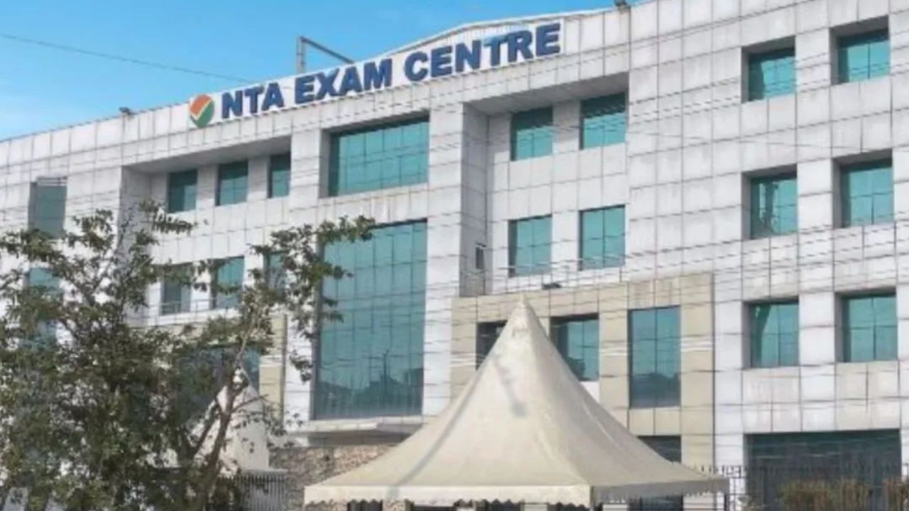 NTA Office Shifted: नॅशनल टेस्टिंग एजन्सीचे कार्यालय नव्या पत्त्यावर! विद्यार्थ्यांसाठी NTA ने जारी केला डिटेल्स