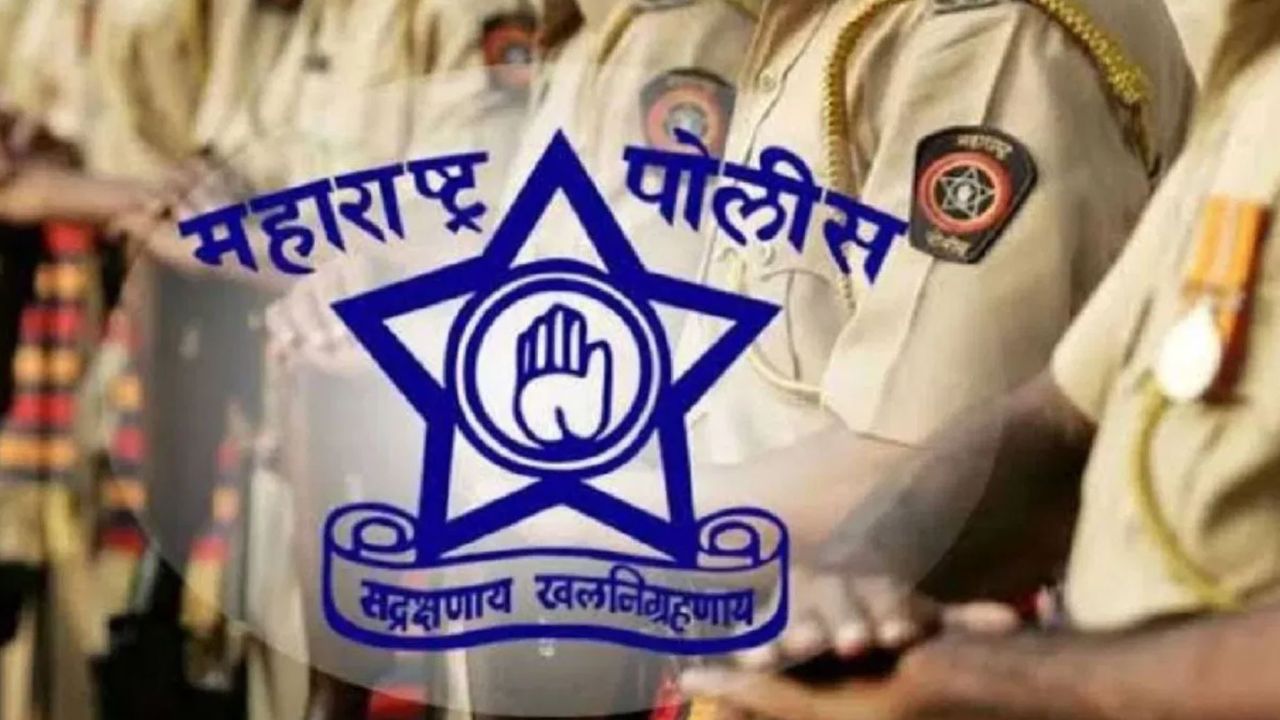Police Bharti: महाराष्ट्र पोलिसात भरती होण्याची मोठी संधी! ८,१०० जागांवर मेगाभरती होणार? वाचा डिटेल्स