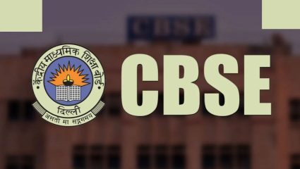 CBSE Board Exam 2027: ‘सीबीएससई’चा शाळांना कठोर इशारा! विद्यार्थ्यांच्या माहितीतील एका चुकीमुळे…