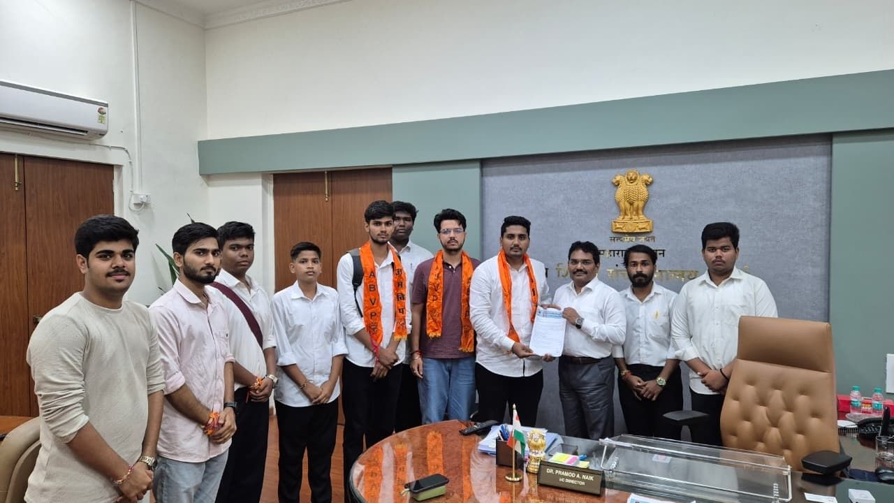 ABVP Warning to DTE: विद्यार्थ्यांच्या समस्यांकडे दुर्लक्ष; अभाविपने तंत्रशिक्षण संचालनालयाला दिला ‘हा’ मोठा इशारा