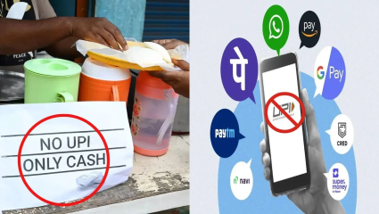 Digital Payments ला मोठा फटका! दुकानदारांनी घेतला निर्णय, 2 ऑक्टोबरला चालणार नाही UPI; काळ्या कपड्याने झाकणार QR कोड