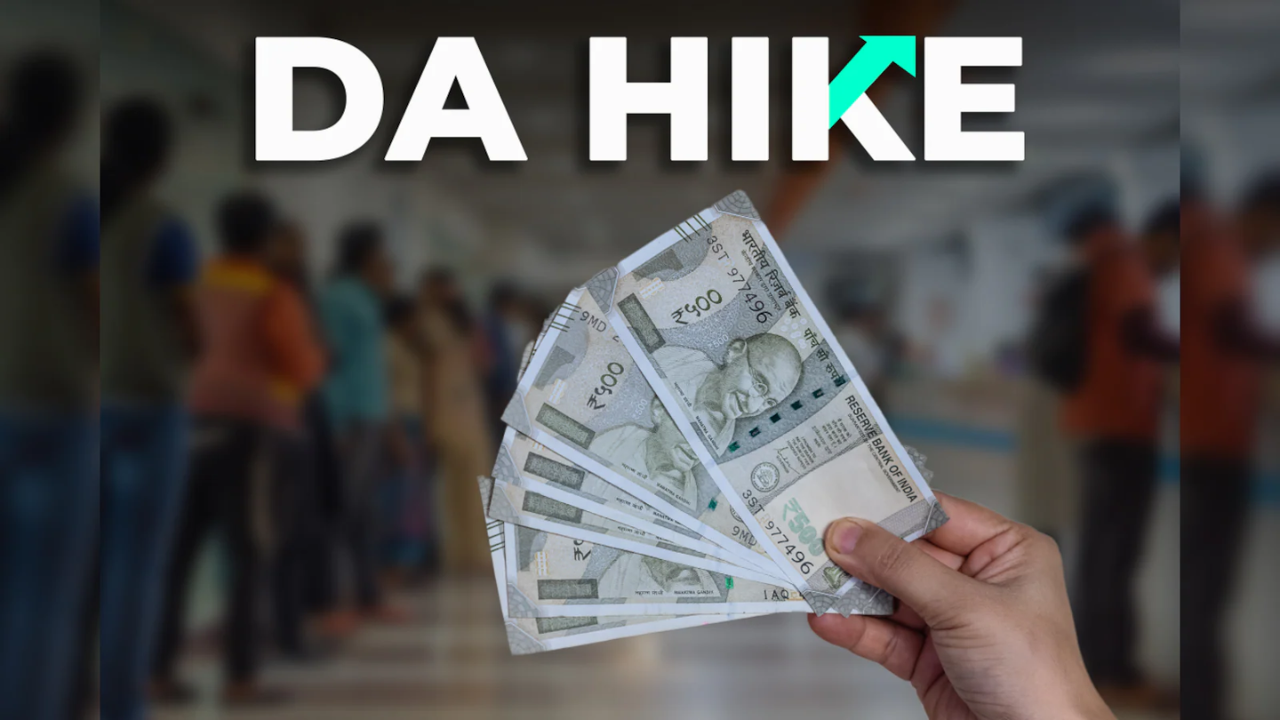 Central Govt Employeesच्या DA Hike मध्ये होणार मोठी वाढ? जुलै 2026 च्या सुधारित दरांवर तात्काळ निर्णयाची मागणी