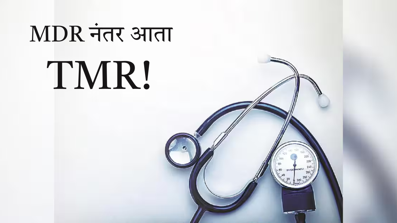व्हेंटिलेटर, सीटी स्कॅन होणार स्वस्त? MDR नंतर आता TMR! वैद्यकीय उपकरणांवरील अवाजवी नफ्याला बसणार आळा