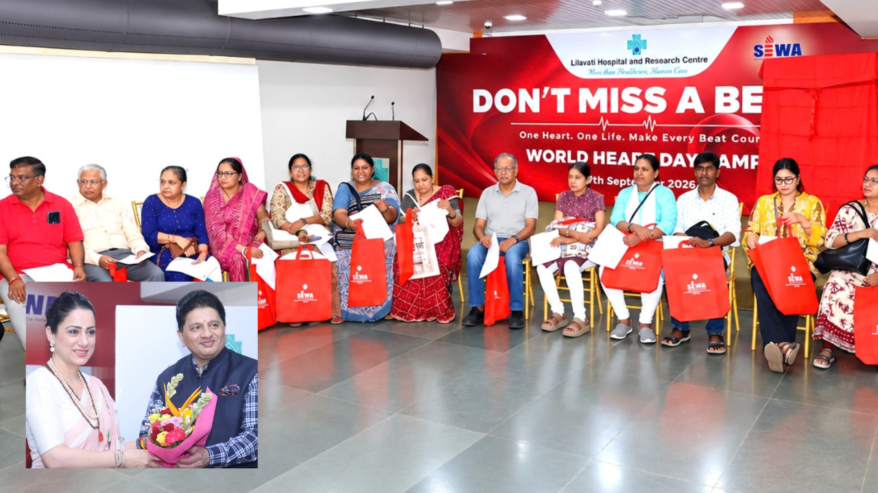जागतिक हृदय दिनानिमित्त Lilavati Hospital कडून मोफत हृदय आरोग्य शिबीर! 1500 हून अधिक नागरिकांची मोफत तपासणी