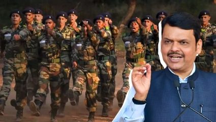 Agniveer in Maharashtra Police : अग्निवीरांसाठी फडणवीसांची मोठी घोषणा! 25% पोलीस दलात, परीक्षा-ट्रेनिंगची अट नाही!