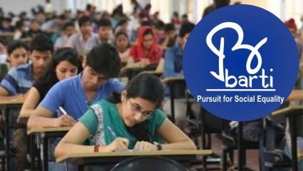 अनुसूचित जातींच्या उमेदवारांना मोठा दिलासा; MPSC मुलाखतीच्या तयारीसाठी BARTI कडून मिळणार 10 हजारांची मदत