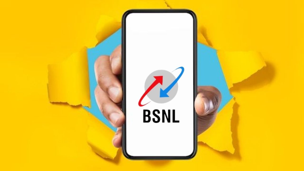 BSNL Sim Offer: काय सांगता! फक्त 1 रुपया खर्च करा अन् मिळवा BSNL सिम; कंपनीच्या नवीन ऑफरने उडवली ग्राहकांची झोप