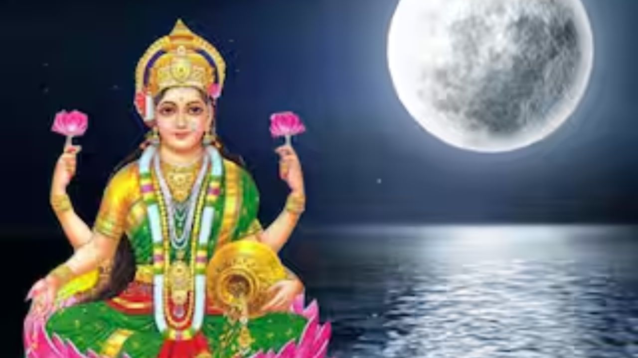 Bhadrapad Purnima 2026: भाद्रपद पौर्णिमा कधी आहे? जाणून घ्या मुहूर्त, पूजा विधी आणि पितृपक्षाशी संबंध