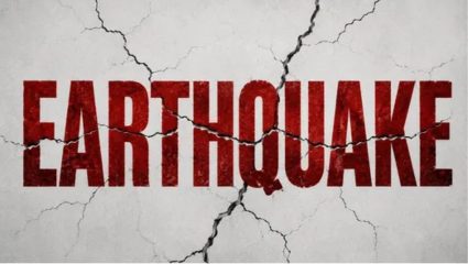 Jalgaon Earthquake Today: जळगाव हादरलं! जिल्ह्यात भूकंपाचा सौम्य धक्का, नागरिकांमध्ये खळबळ