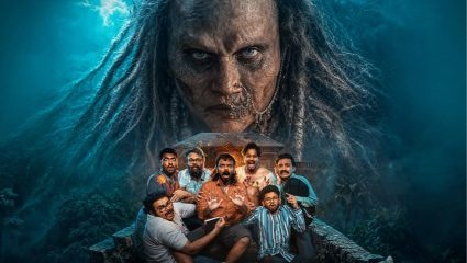 Bhootam Bhayyam OTT: थिएटरनंतर यशचा ‘भूतम् भयम्’ ओटीटीवर; रहस्य, भीती आणि थराराचा भन्नाट अनुभव  देणारा सिनेमा कधी होणार रिलीज?