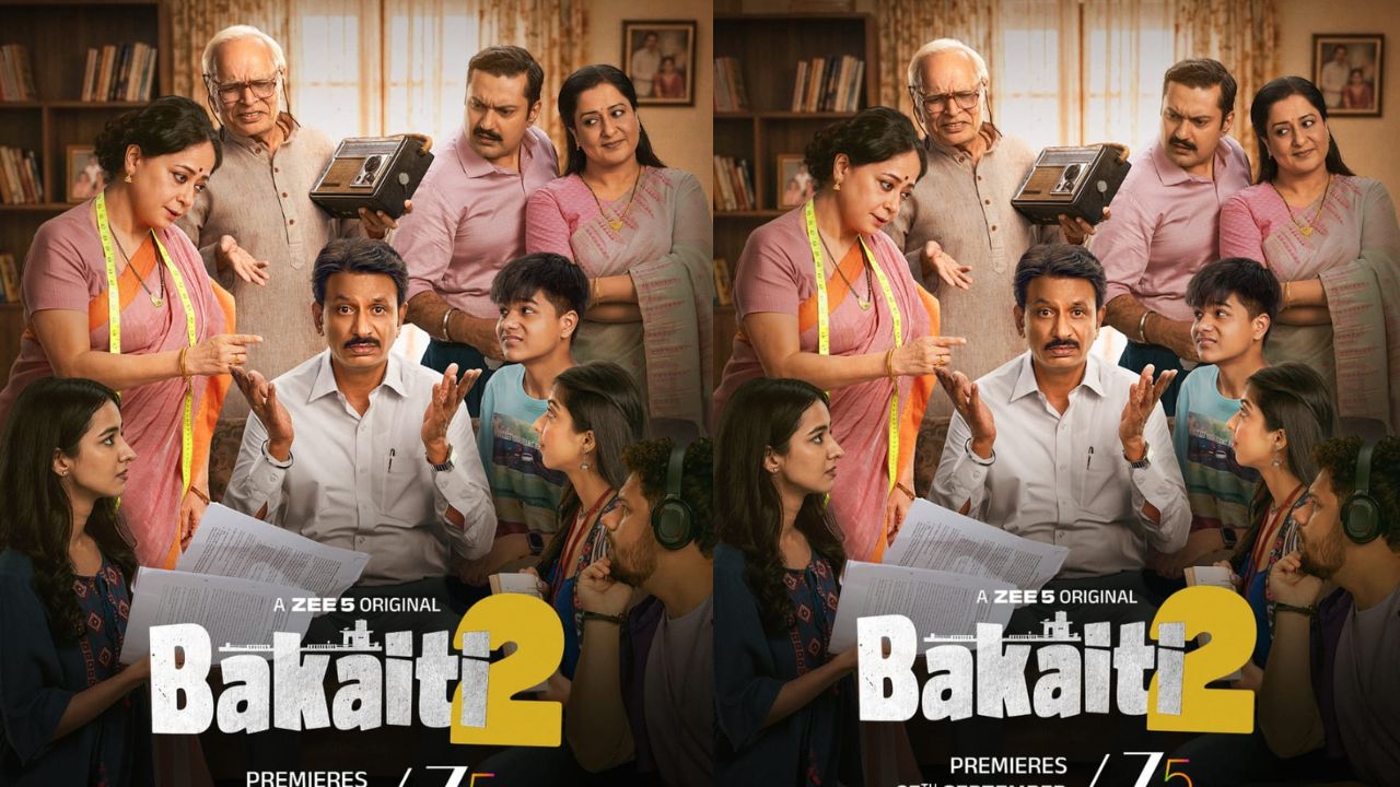 Bakaiti Season 2: ‘बकैती सीजन 2’ टेलर प्रदर्शित, कटारिया फॅमिलीचा धमाका कधीपासून सुरू होणार?