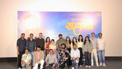 Hruta Durgule Aali Mothi Shahani Teaser: चिमुकलीची एक इच्छा आणि बदलणारं संपूर्ण जग! ‘आली मोठी शहाणी’चा ट्रेलर प्रदर्शित