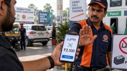 Petrol Pump UPI MDR Charges: चालकांचा मोठा इशारा! पेट्रोल भरायला निघताय? UPIवर अवलंबून राहू नका…