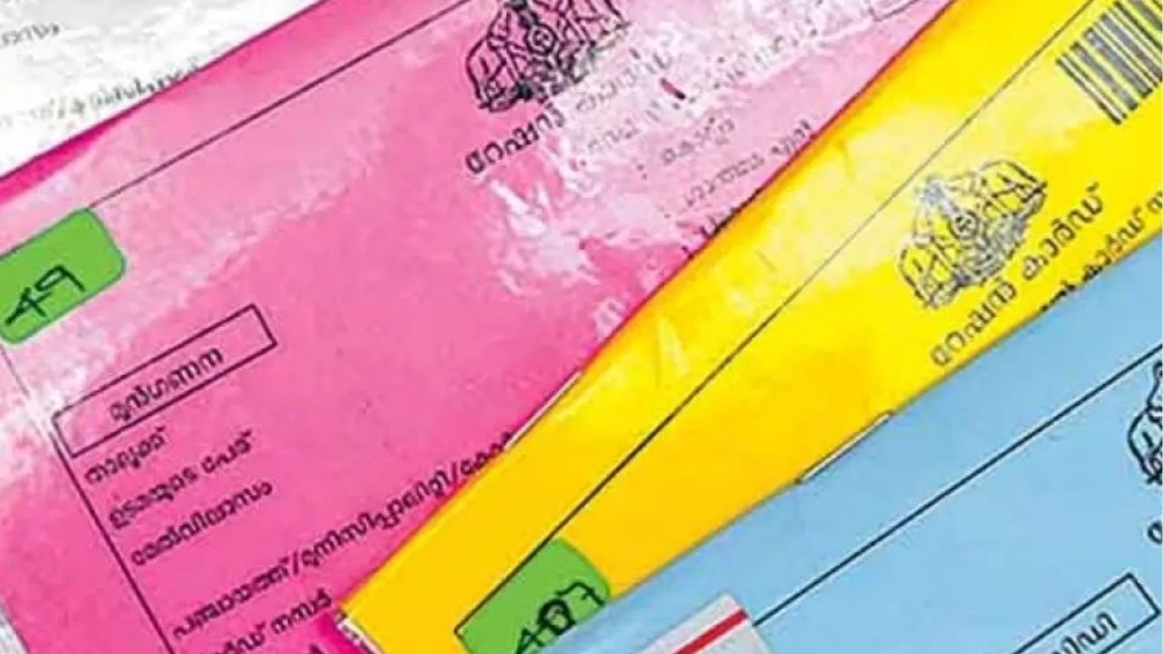 Ration Card PHH vs AAY: Ration Cardवर PHH की AAY? तुमचं कार्ड कोणत्या प्रकारचं, महिन्याला किती किलो धान्य मिळतं लगेच तपासा