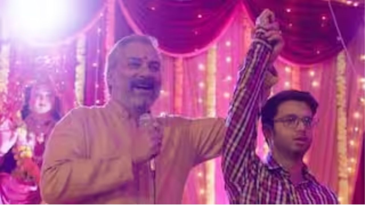 Unfolds Across 2 Seasons: बाप-लेकाचं नातं पाहून डोळे पाणावतील! IMDbवर 7.9 रेटिंग असलेली ‘ही’ सीरिज या विकेंडला नक्की पाहा….