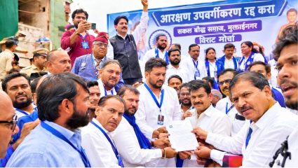 Jalgaon News: उपवर्गीकरणाविरोधात मुक्ताईनगरात ‘एल्गार’! सकल बौद्ध समाजाचा विराट मोर्चा