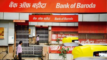 Bank of Baroda 400 Days FD: पैसे 400 दिवसांसाठी FDमध्ये ठेवले तर किती परतावा मिळेल? Bank of Baroda चे व्याज गणित पाहा