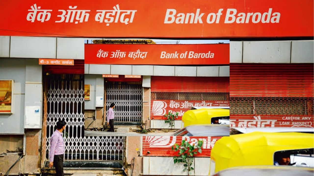 Bank of Baroda 400 Days FD: पैसे 400 दिवसांसाठी FDमध्ये ठेवले तर किती परतावा मिळेल? Bank of Baroda चे व्याज गणित पाहा