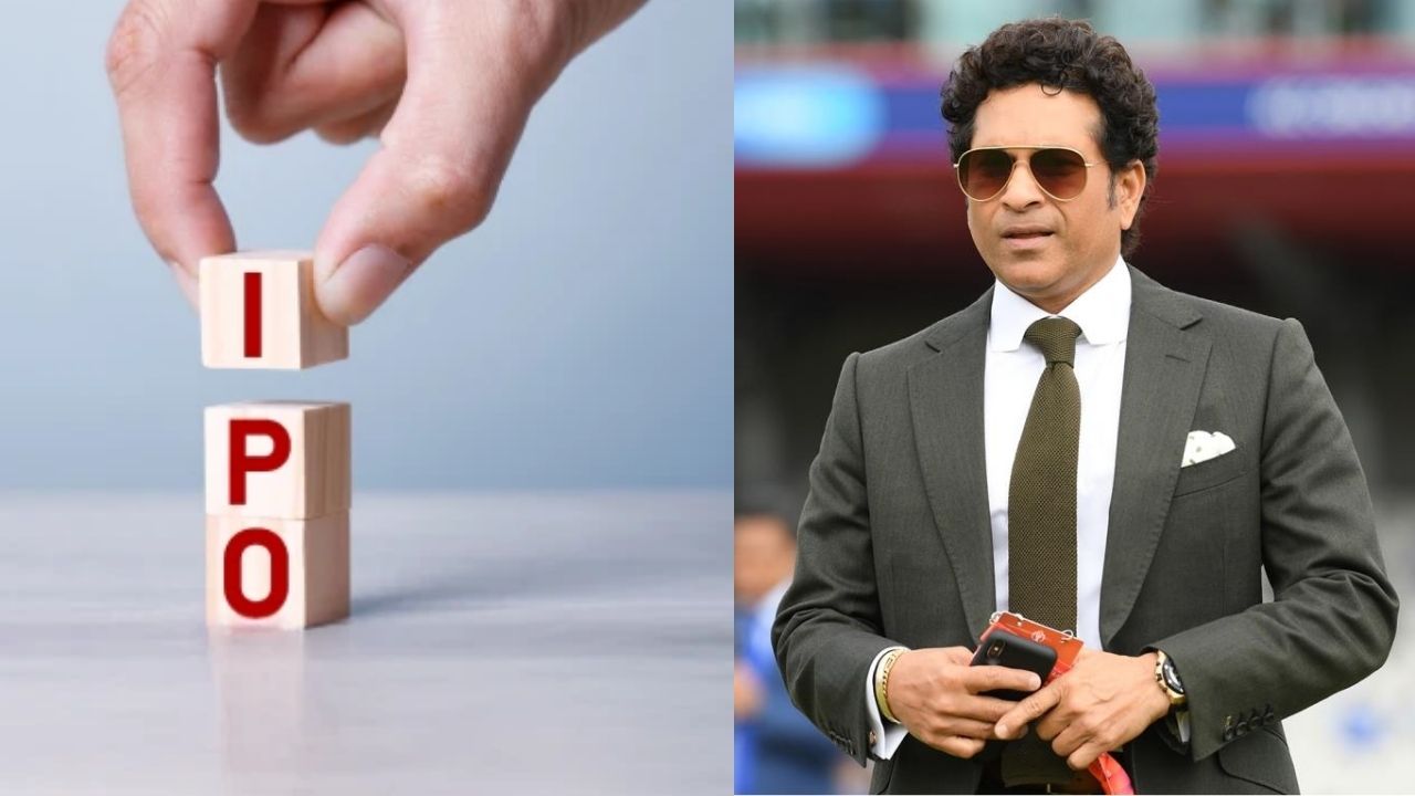 Sachin Tendulkar company IPO: क्रिकेटच्या मैदानानंतर आता शेअर बाजारात चर्चा! सचिन तेंडुलकरच्या कंपनीचा 3,000 कोटी IPO
