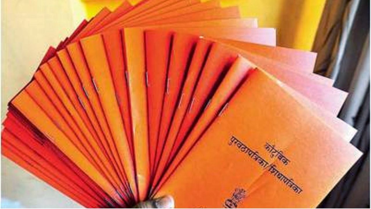 Ration Card e-KYC: रेशन कार्डधारकांनो, ही बातमी तुमच्यासाठी! घरबसल्या मोबाईलवरून करा eKYC