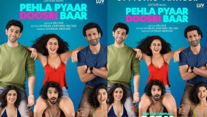 ‘Pehla Pyaar Dusse Baar’ Trailer Release: जुनं प्रेम, नवी गोष्ट! ‘पहला प्यार दूसरी बार’चा ट्रेलर रिलीज; ‘या’ तारखेला सिनेमागृहात