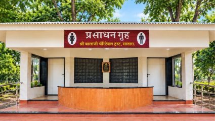 Satara News: अंत्यविधीला येणाऱ्यांसाठी ‘ही’ सुविधा ठरणार मोठा आधार; महिला-पुरुषांसाठी स्वतंत्र व्यवस्था
