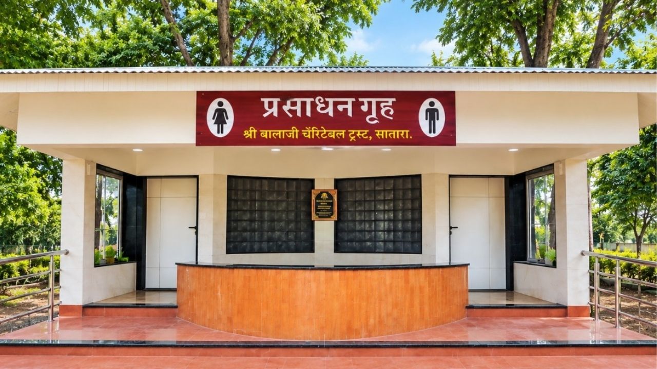 Satara News: अंत्यविधीला येणाऱ्यांसाठी ‘ही’ सुविधा ठरणार मोठा आधार; महिला-पुरुषांसाठी स्वतंत्र व्यवस्था
