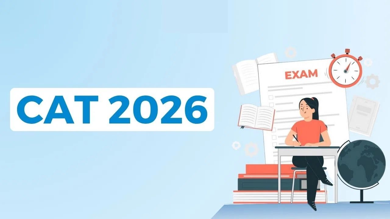 CAT 2026 : कॅट परीक्षा देताय! मग ६ ऑक्टोबरपर्यंत अर्जातील ‘या’ गोष्टीमध्ये करता येणार बदल