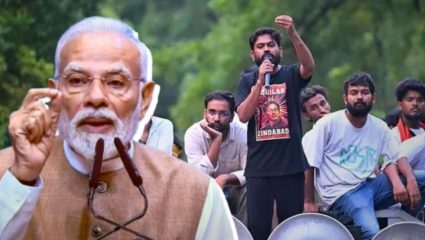 CJP on PM Modi : धर्मेंद्र प्रधानांच्या राजीनाम्यानंतर आता थेट मोदींना टार्गेट; ‘दिमागी नक्सल’ शब्दावर कॉकरोच जनता पार्टी आक्रमक