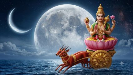 Chandrama Upay: कुंडलीमध्ये चंद्र कमजोर असल्यास पौर्णिमेच्या दिवशी करा हे खास उपाय