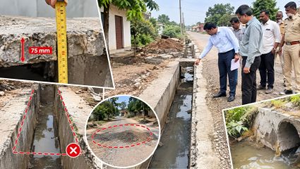 Chandrapur News: चिमूरच्या बोळधामध्ये नाली बांधकामाचा दर्जा संशयाच्या भोवऱ्यात; अभियंत्यांच्या पाहणीत त्रुटी उघड
